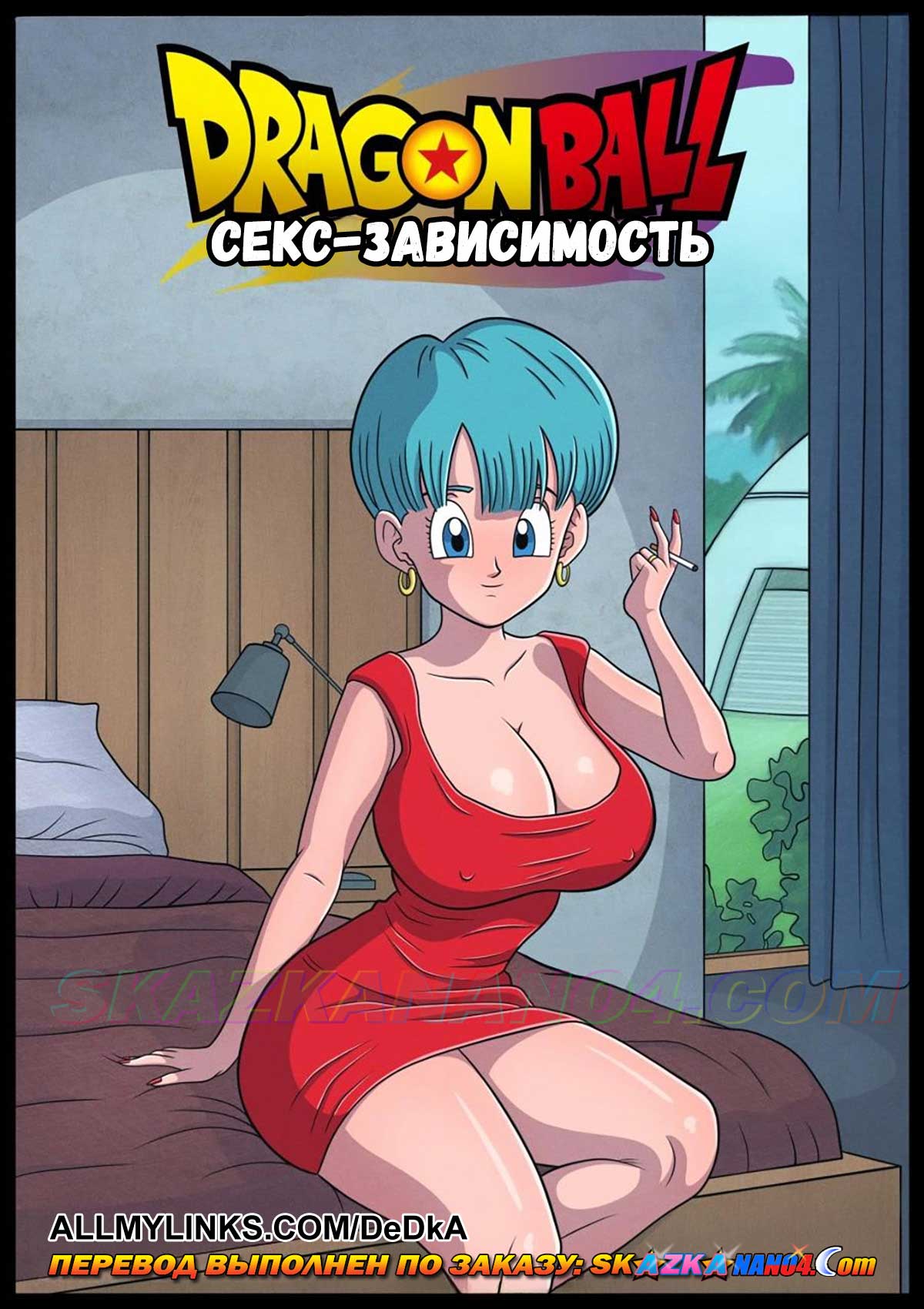 Емізіктерге арналған вакуум порно онлайн