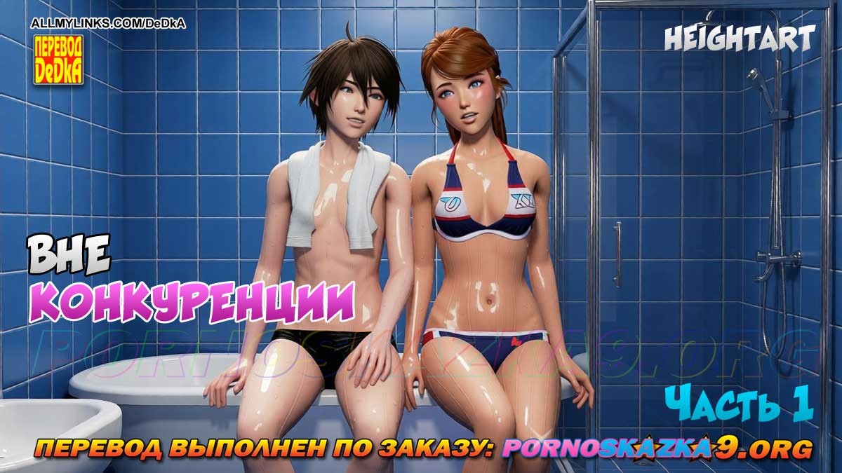 PurePervert. Timmy's hard life 1.